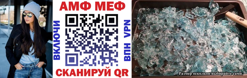 Amphetamine 98%  omg   Макаров  закладка 