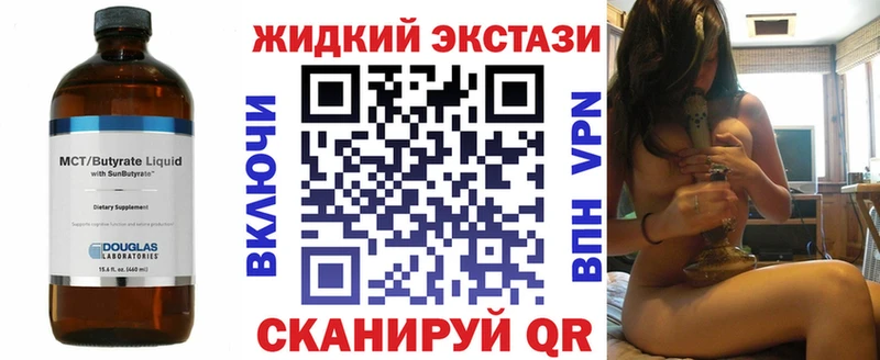 БУТИРАТ бутик  дарнет шоп  hydra онион  shop какой сайт  Макаров 