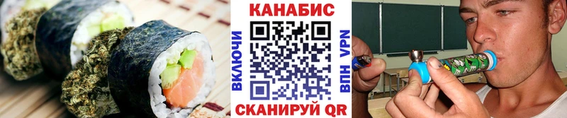Еда ТГК марихуана  как найти закладки  Макаров 