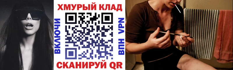 магазин продажи наркотиков  Макаров  MEGA tor  Героин белый 