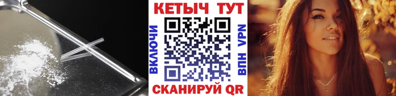 купить наркоту  Макаров  Кетамин VHQ 