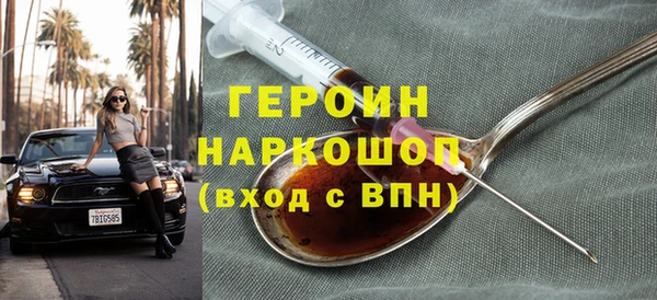 гашиш Богданович