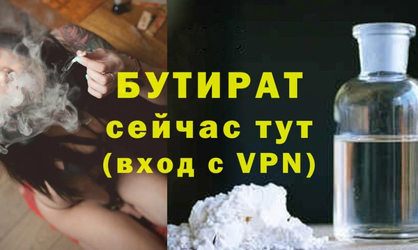 ECSTASY Беломорск