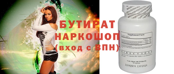 гидра Белоозёрский