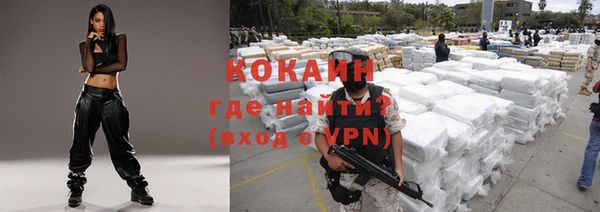 кокаин премиум Семилуки
