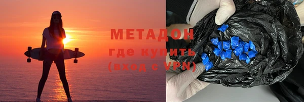 героин Белокуриха
