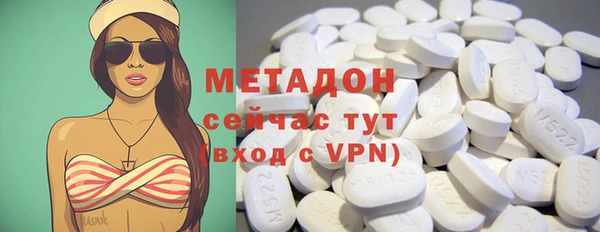 гидра Белоозёрский