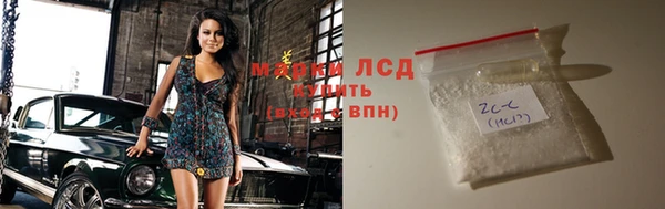 героин Белокуриха