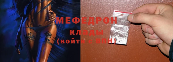 гидра Белоозёрский