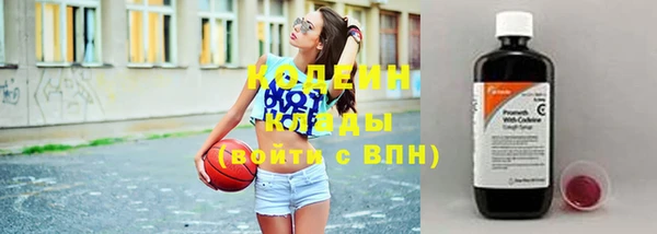 гидра Белоозёрский