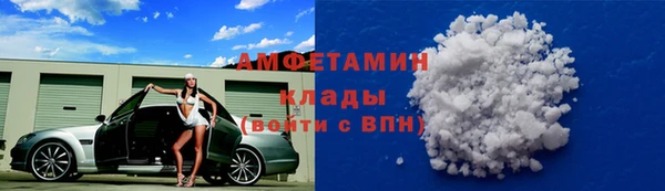 героин Белокуриха
