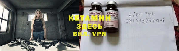 героин Белокуриха