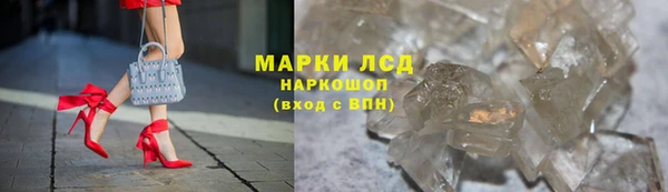 героин Белокуриха