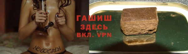 героин Белокуриха