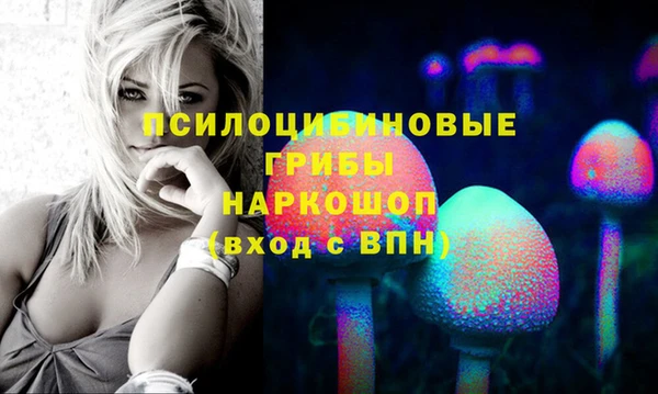 героин Белокуриха