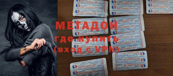 героин Белокуриха