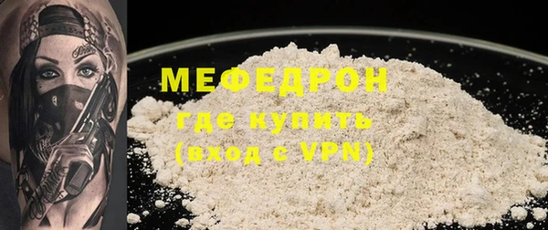 гидра Белоозёрский