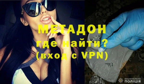 героин Белокуриха