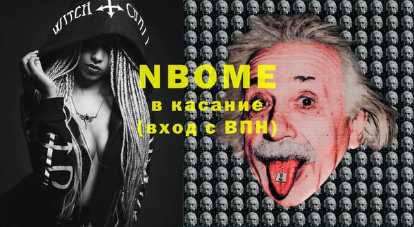 гидра Белоозёрский