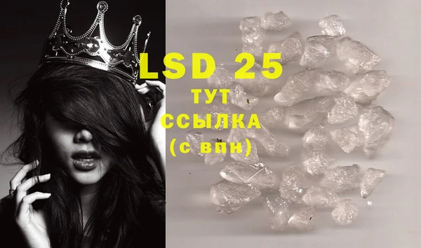 ECSTASY Беломорск