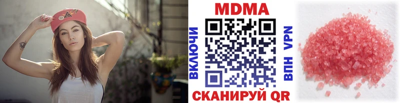 МДМА VHQ  купить наркотики сайты  Макаров 