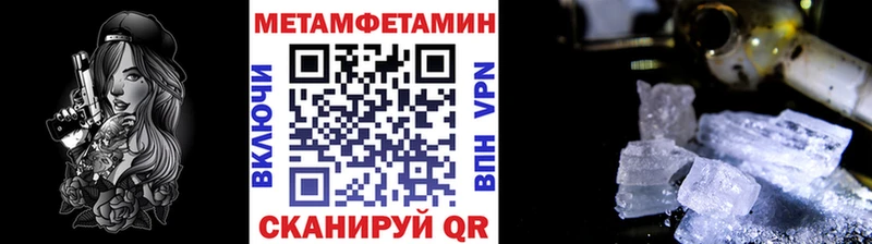 Метамфетамин винт  Макаров 