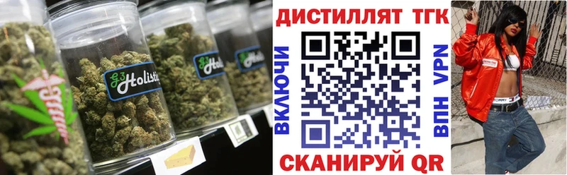 Дистиллят ТГК вейп  Макаров 