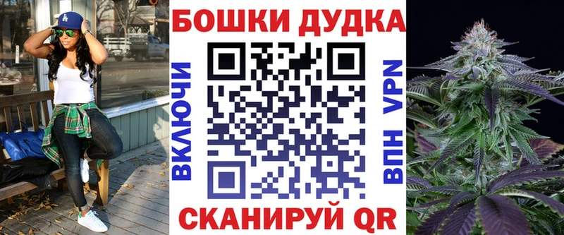 закладка  Макаров  Бошки Шишки LSD WEED 